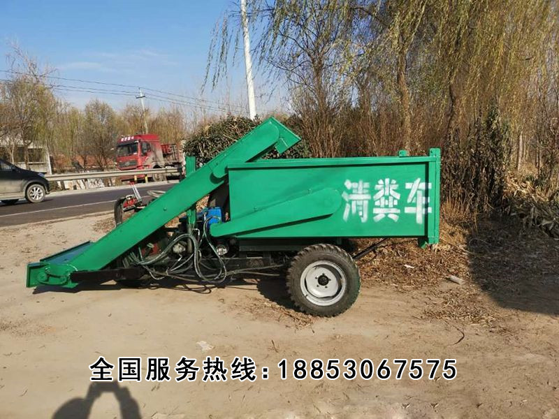 清粪车