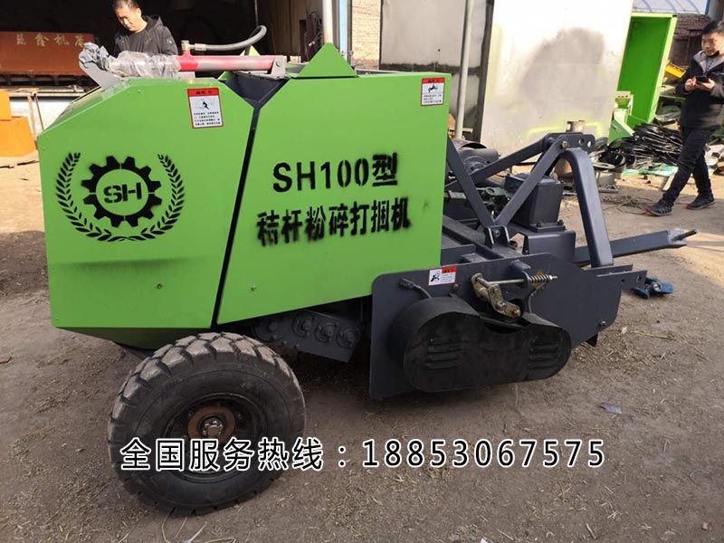 秸秆粉碎打捆机