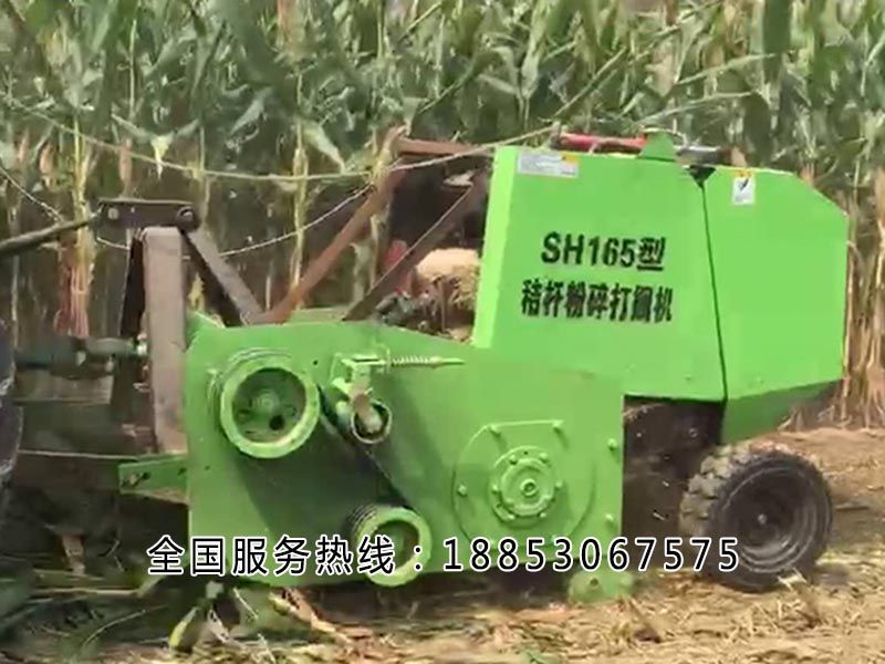 秸秆粉碎打捆机