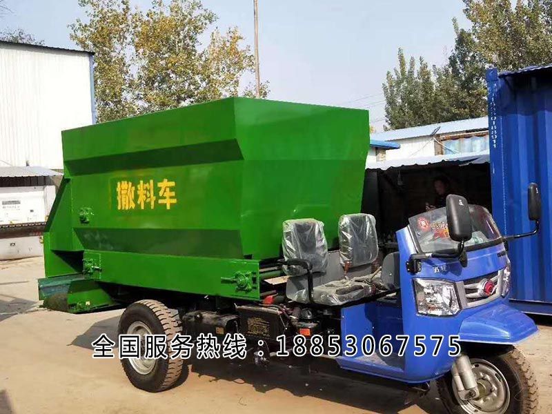 撒料车