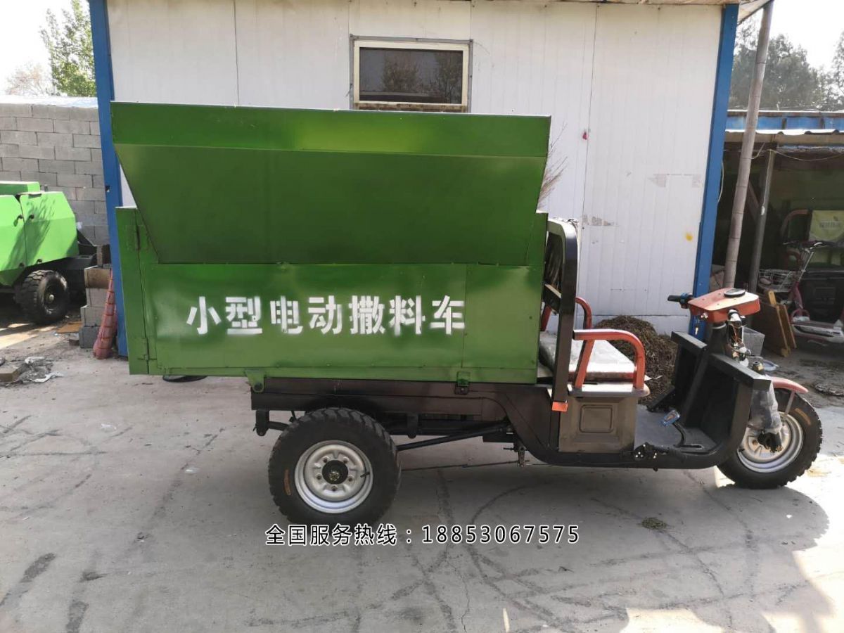 撒料车