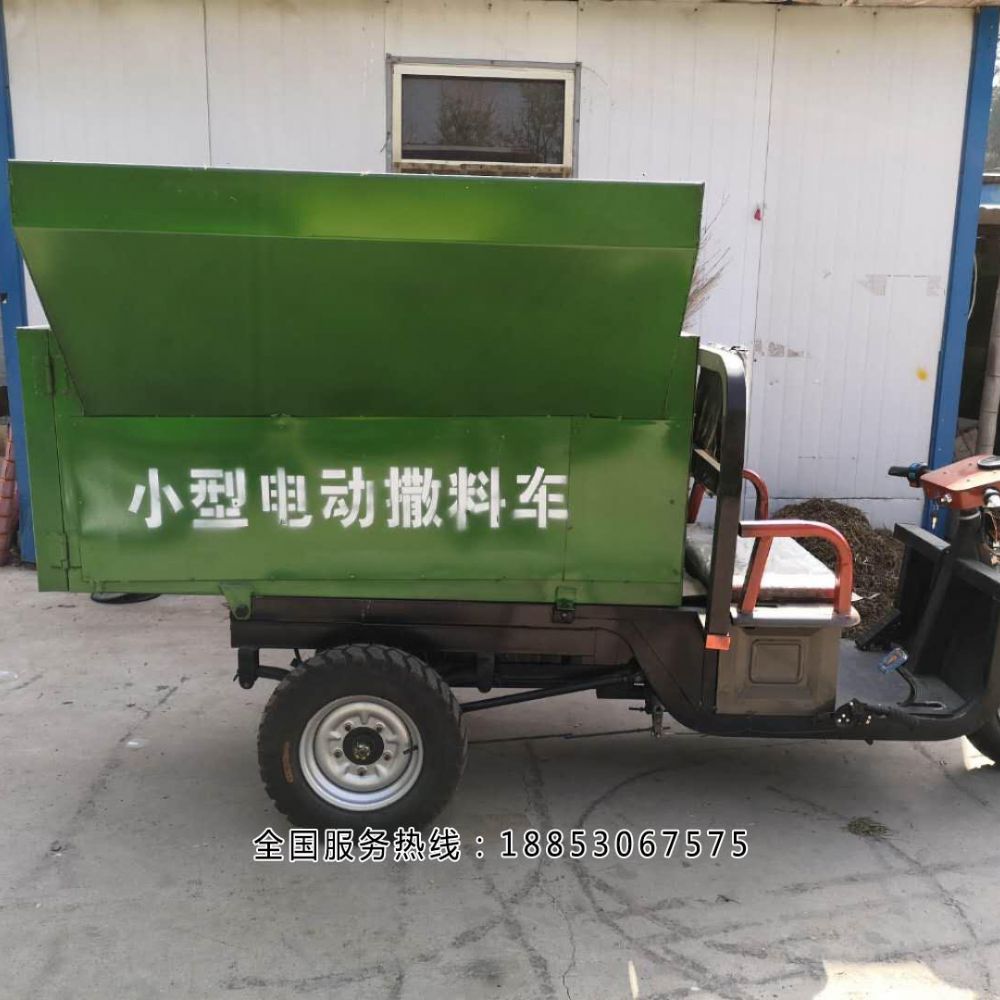 撒料车
