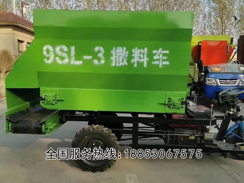 撒料车