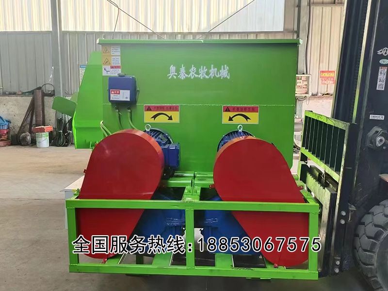 全日粮汇合饲料搅拌机