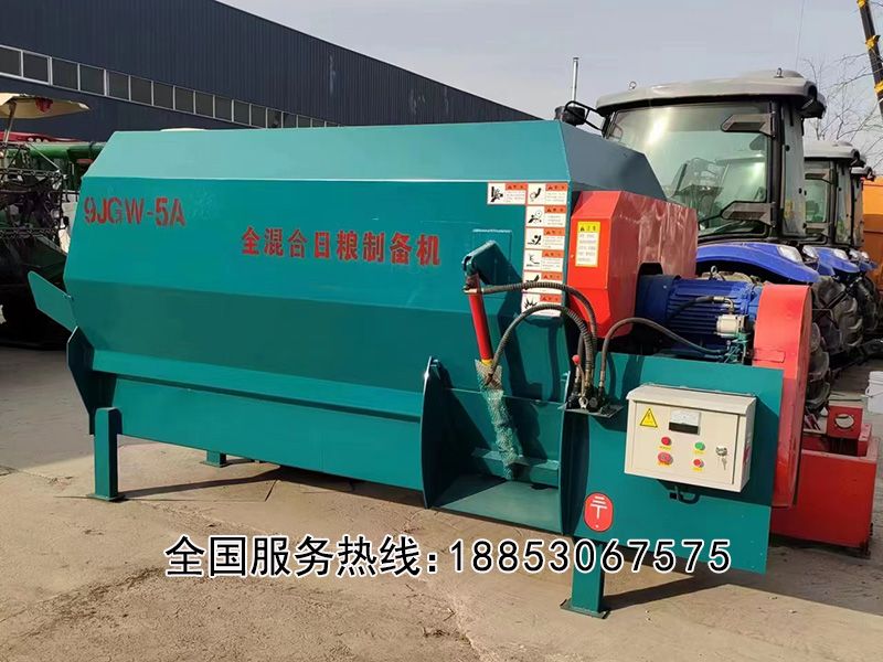 全日粮汇合饲料搅拌机