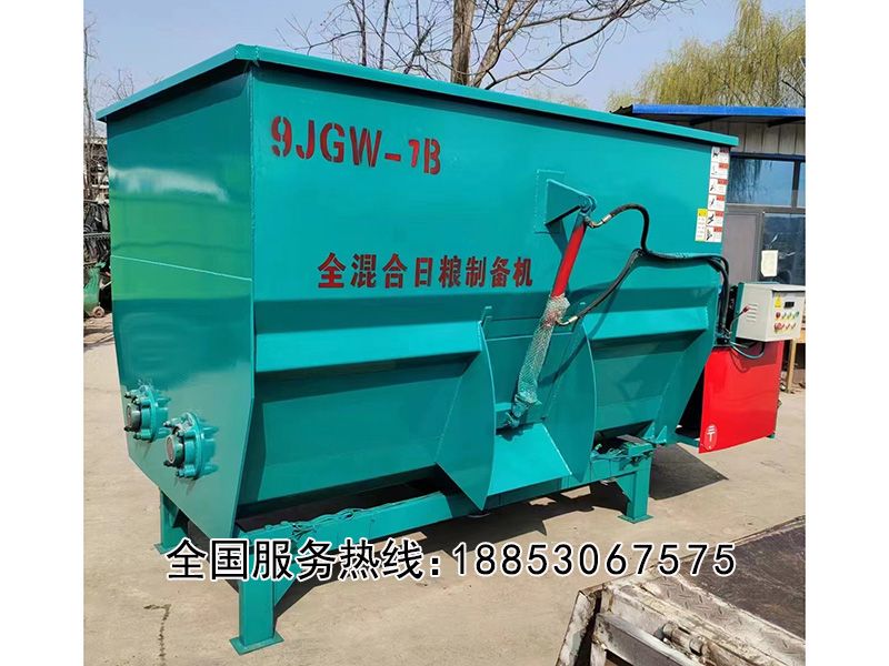 全混全日粮自备机