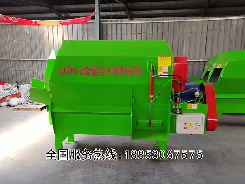 全日粮汇合饲料搅拌机